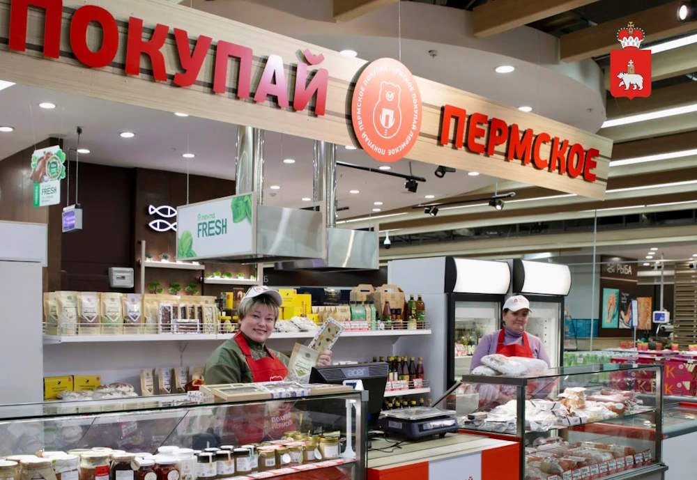 Финансирование проекта  «Покупай Пермское» продлили до 2029 года