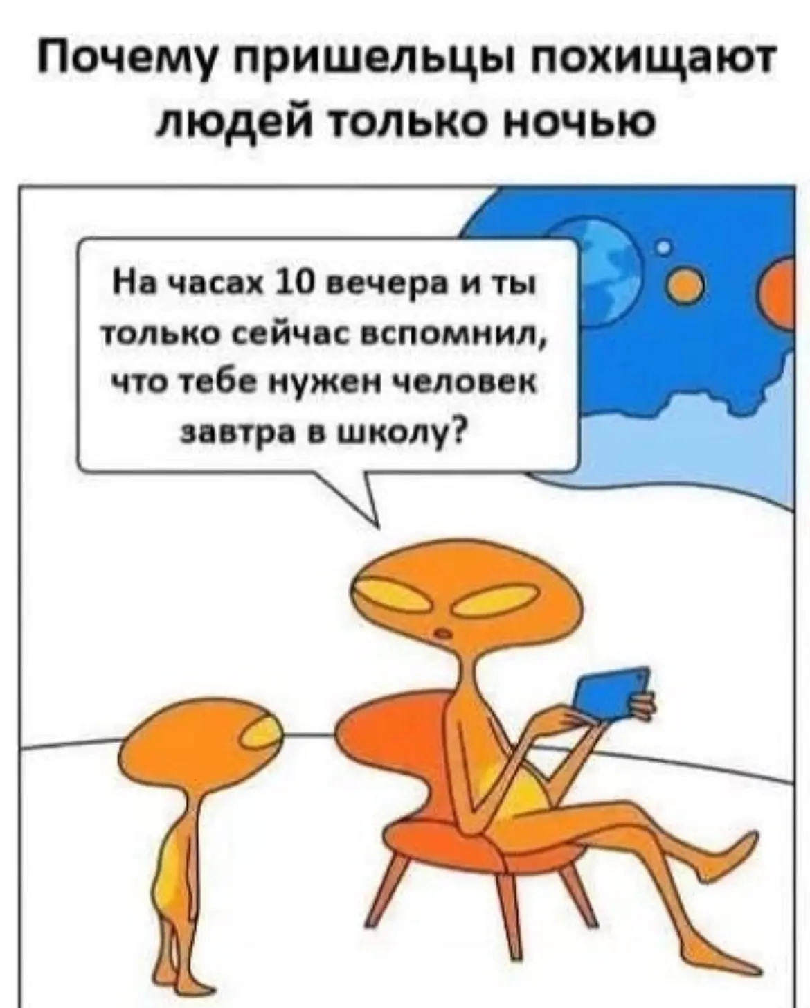 Тётя Фанни