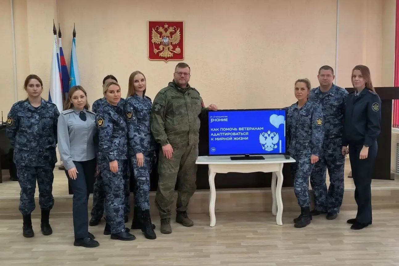 Лектор Российского общества «Знание» провел занятие с сотрудниками ИК-9 УФСИН России по...