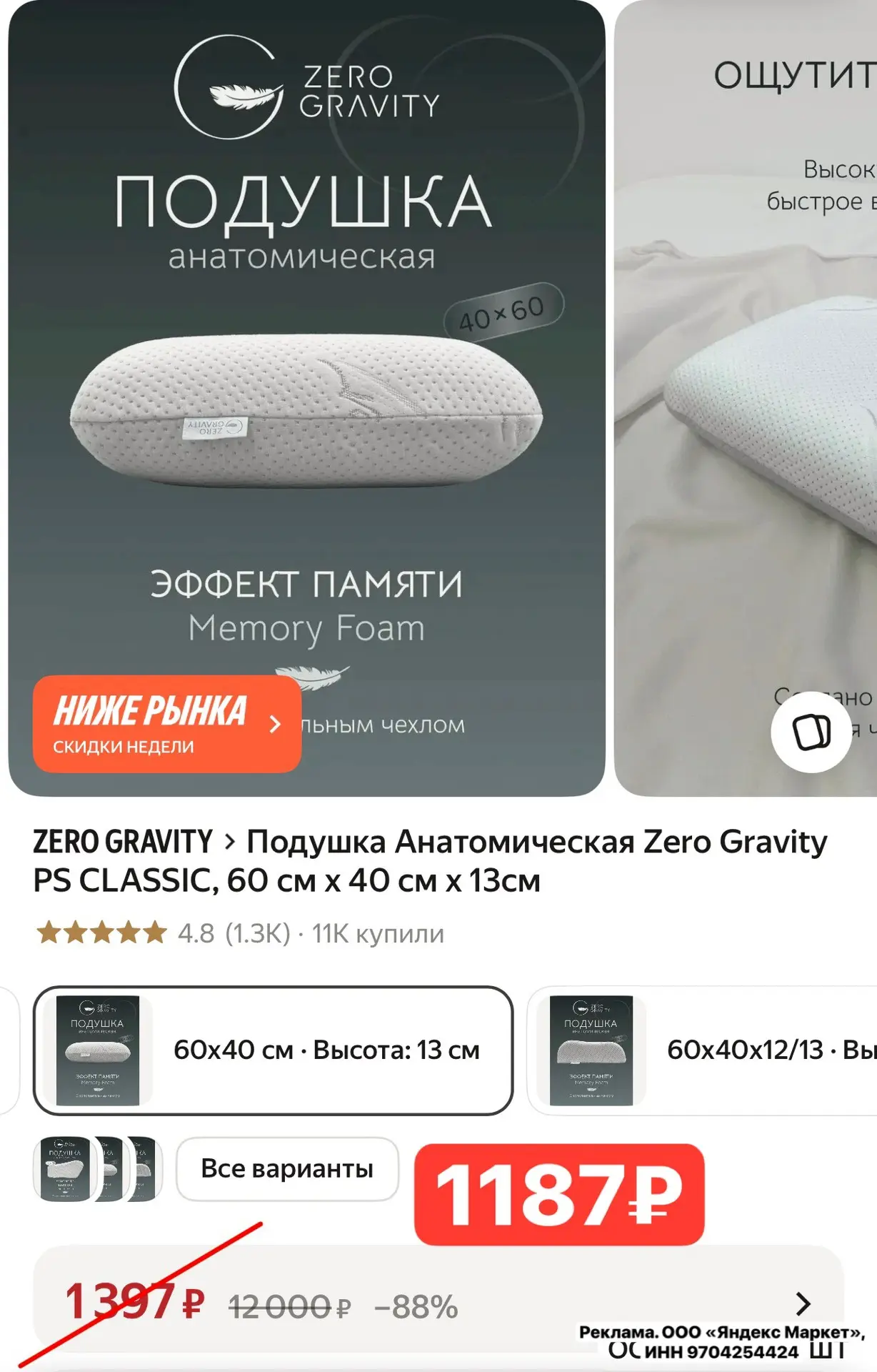 Разбираем пока в наличии‼️