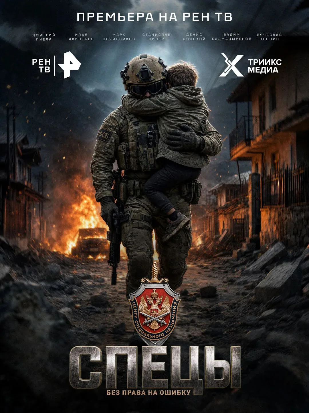 Воскресенье 18 октября