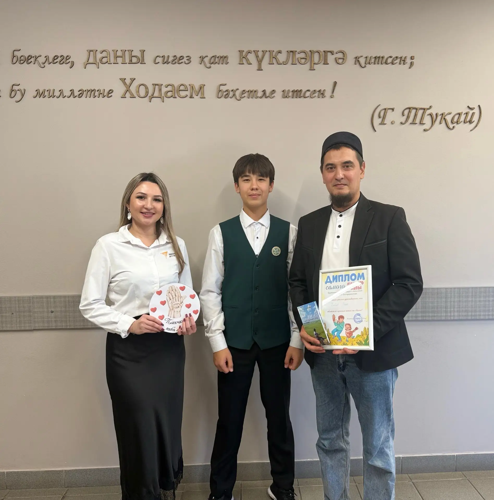 🎉 Ко Дню отца — особенный разговор о важном! 🎉