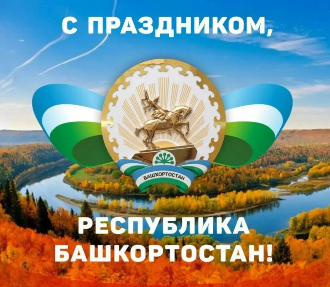 ✨Земля, где растут наши дети ✨