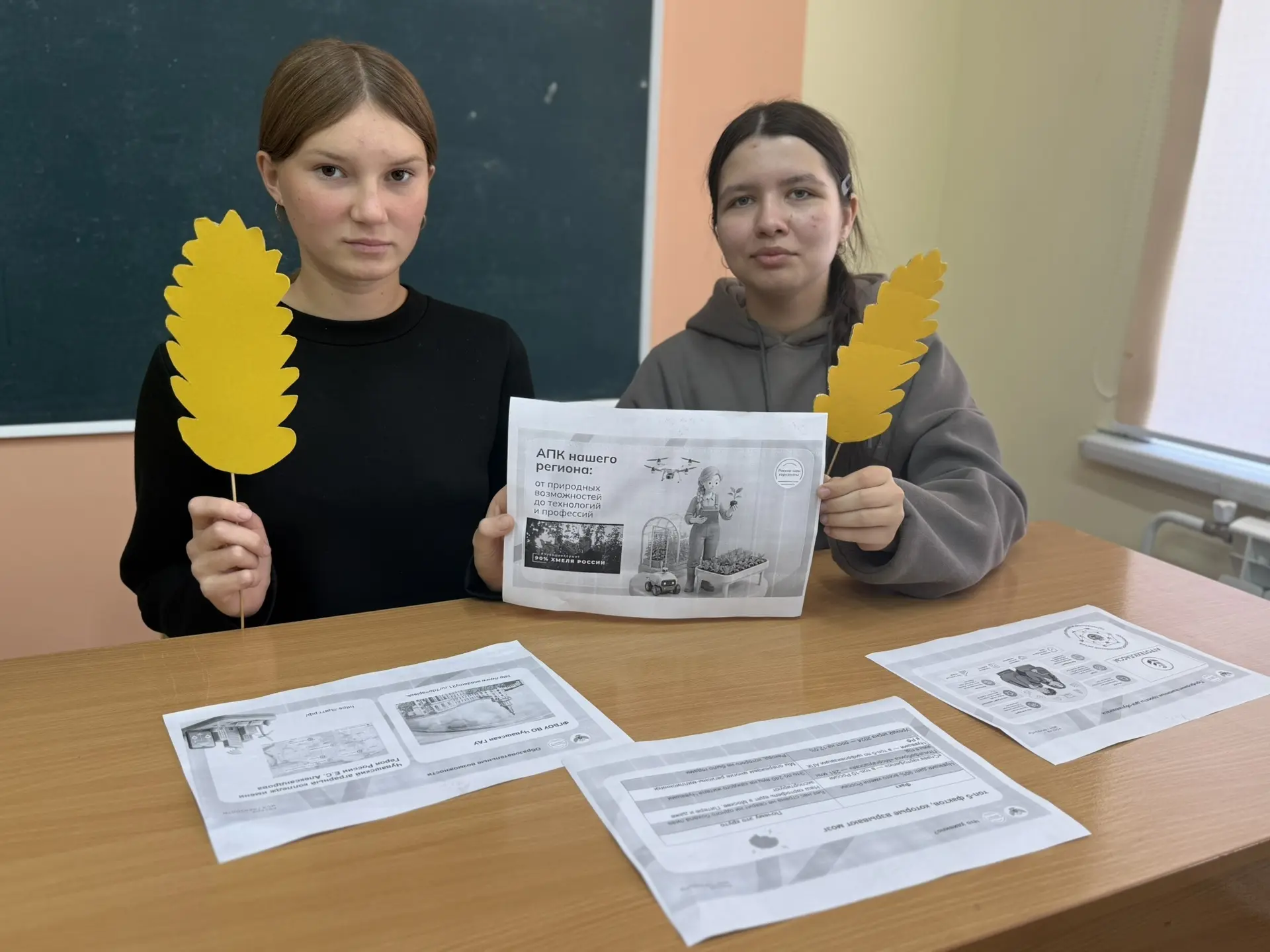 🌱Сегодня в рамках занятия «Россия — мои горизонты» обучающиеся познакомились с темой р...