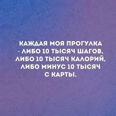 Подпишись 👉 Прикольный юмор