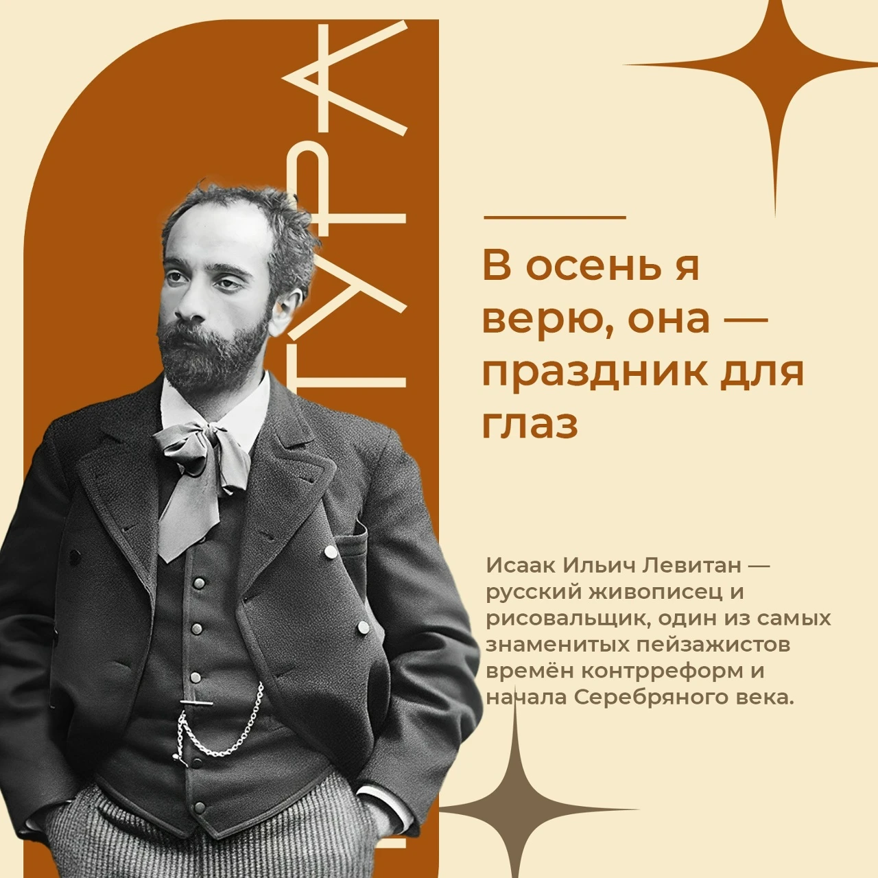 Рубрика #ЦитатаДня