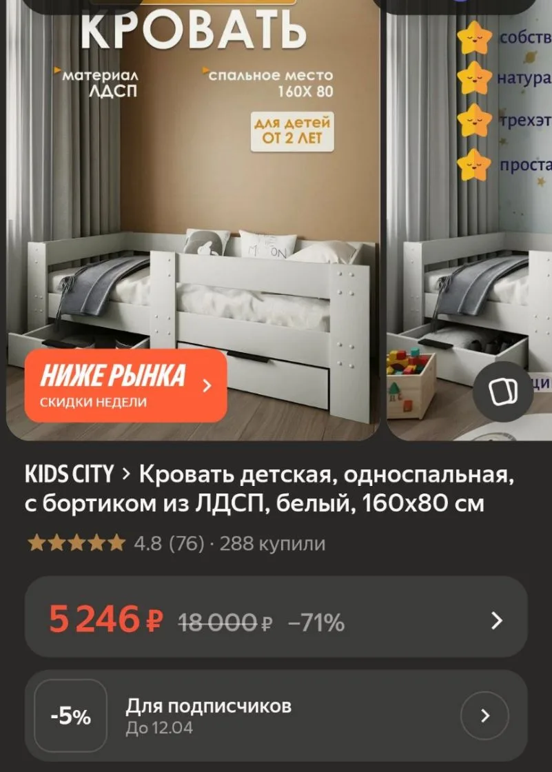 https://market.yandex.ru/cc/BHG8DM?erid=5jtCeReNx12oak2rVL5SWaZ