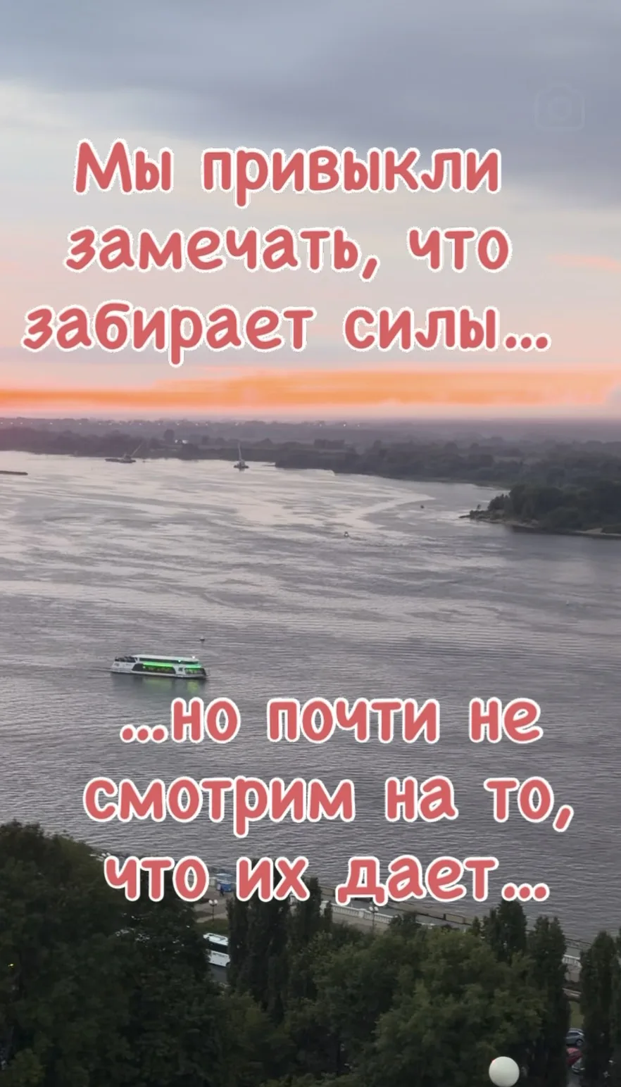 Что сегодня тебя поддержало? 💛