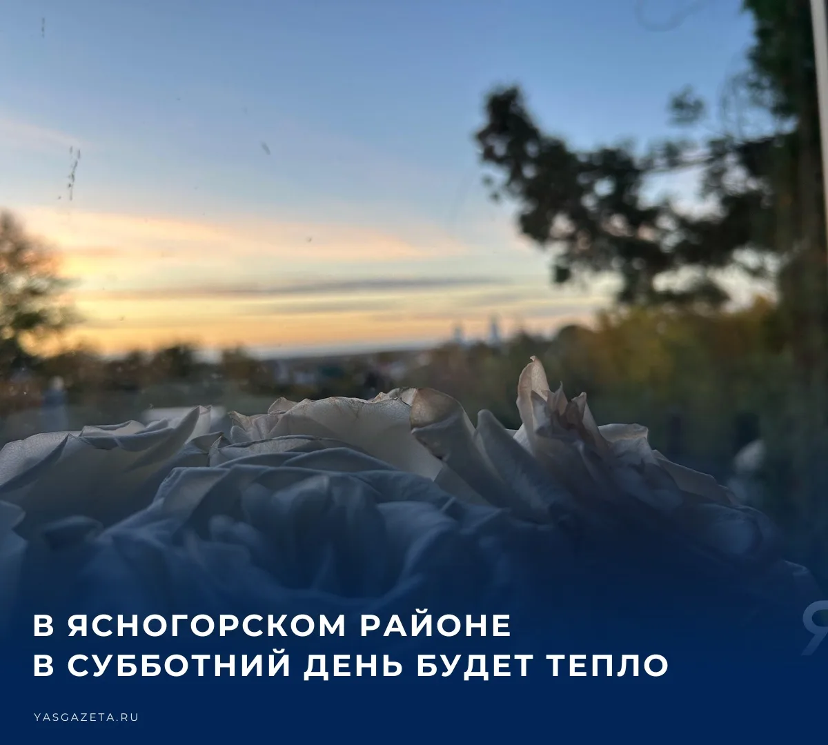 🌤️ По прогнозам синоптиков,10 октября - переменная облачность, преимущественно без оса...