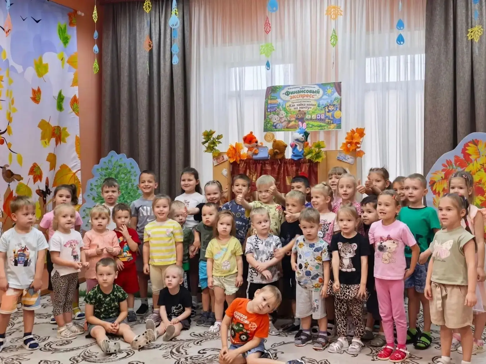 🐰💰 «Как Зайка копил на мечту»