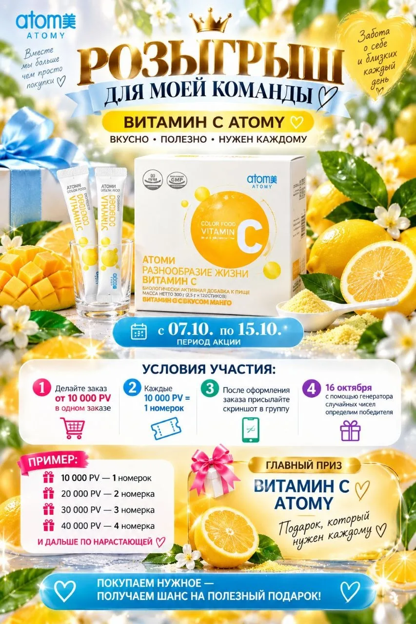 🎁 А у нас в команде снова подарки!