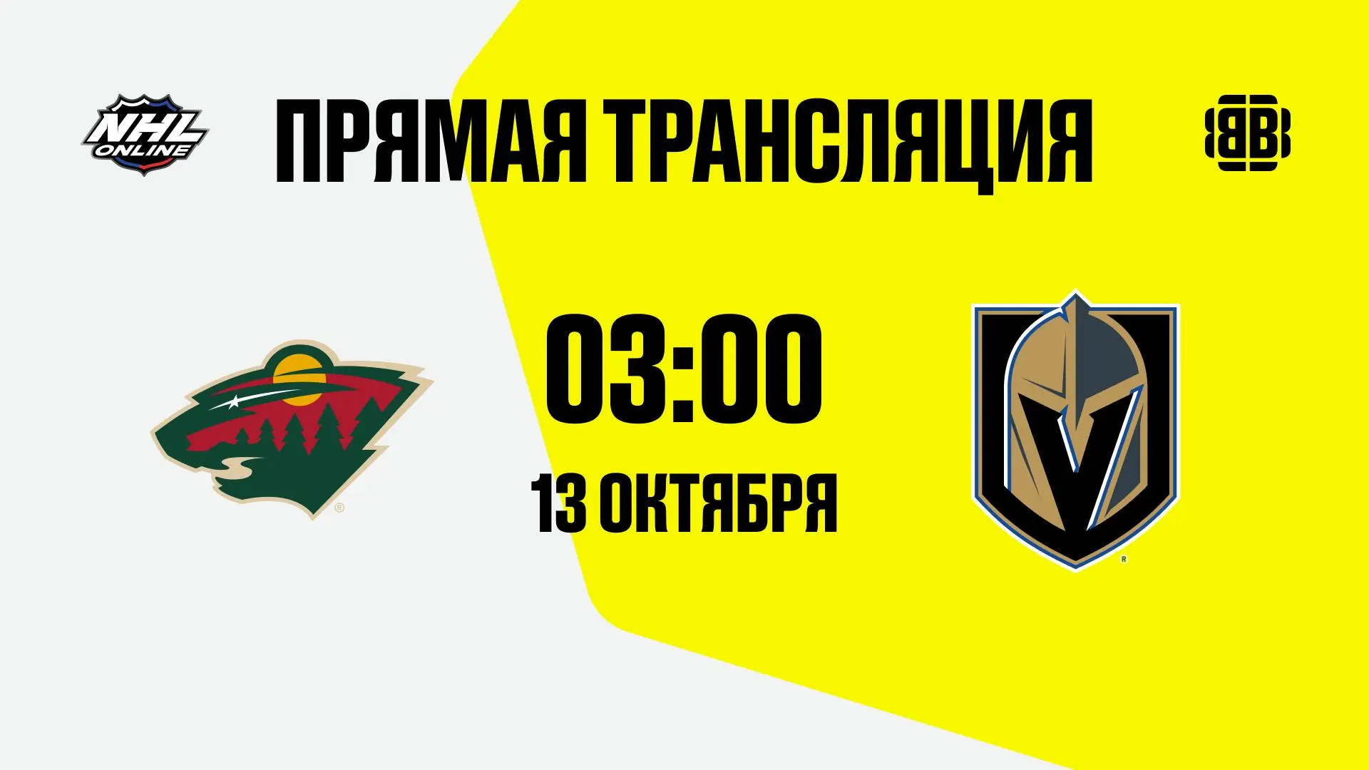 ⬛️⬛️⬛️🏒
