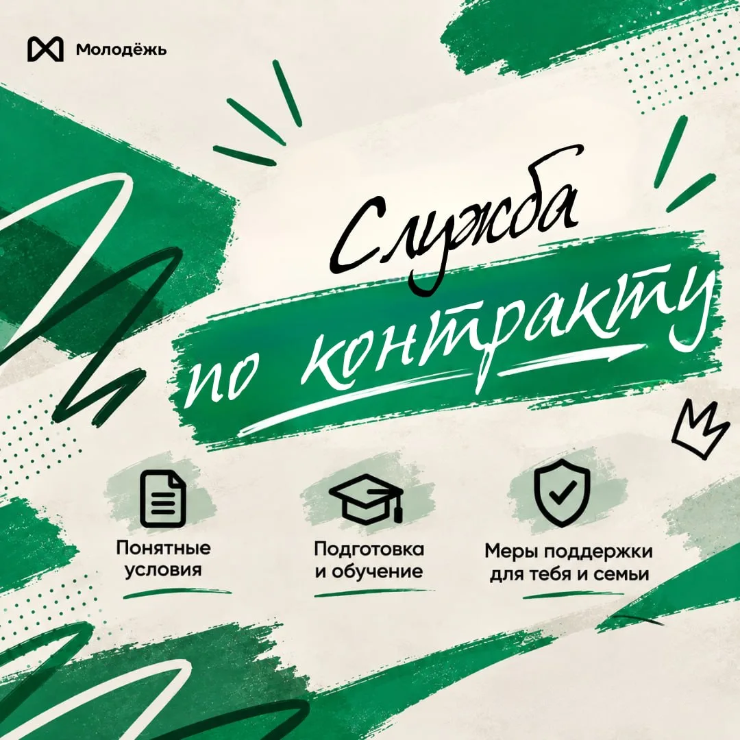 📎Сначала узнай, потом решай!