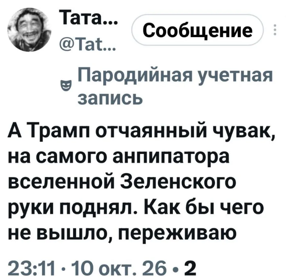 ☝😅