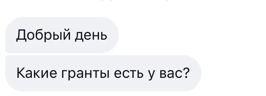 Едем отвечать на вопросы:
