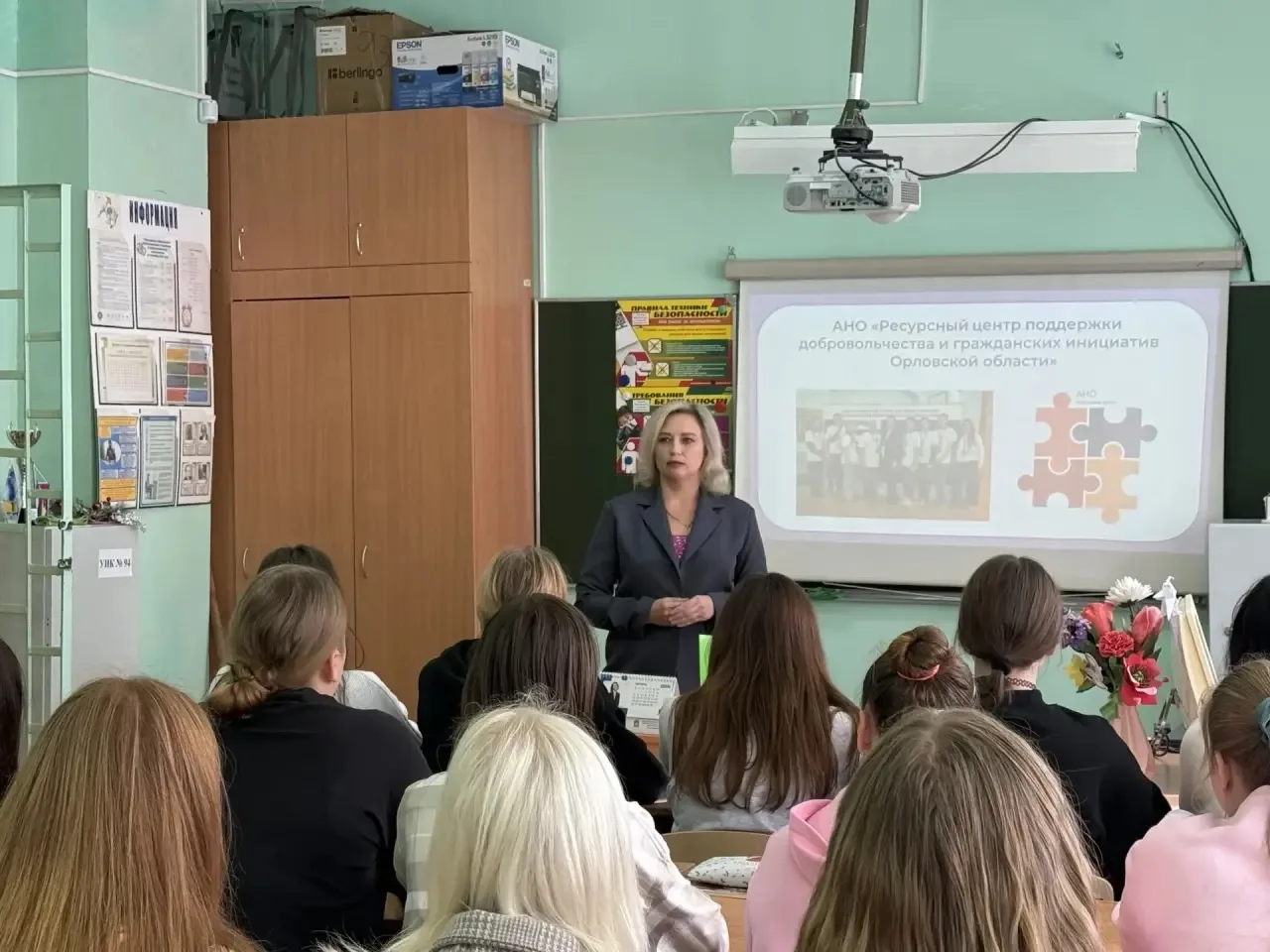 🎉 В гостях у Орловского техникума сферы услуг!