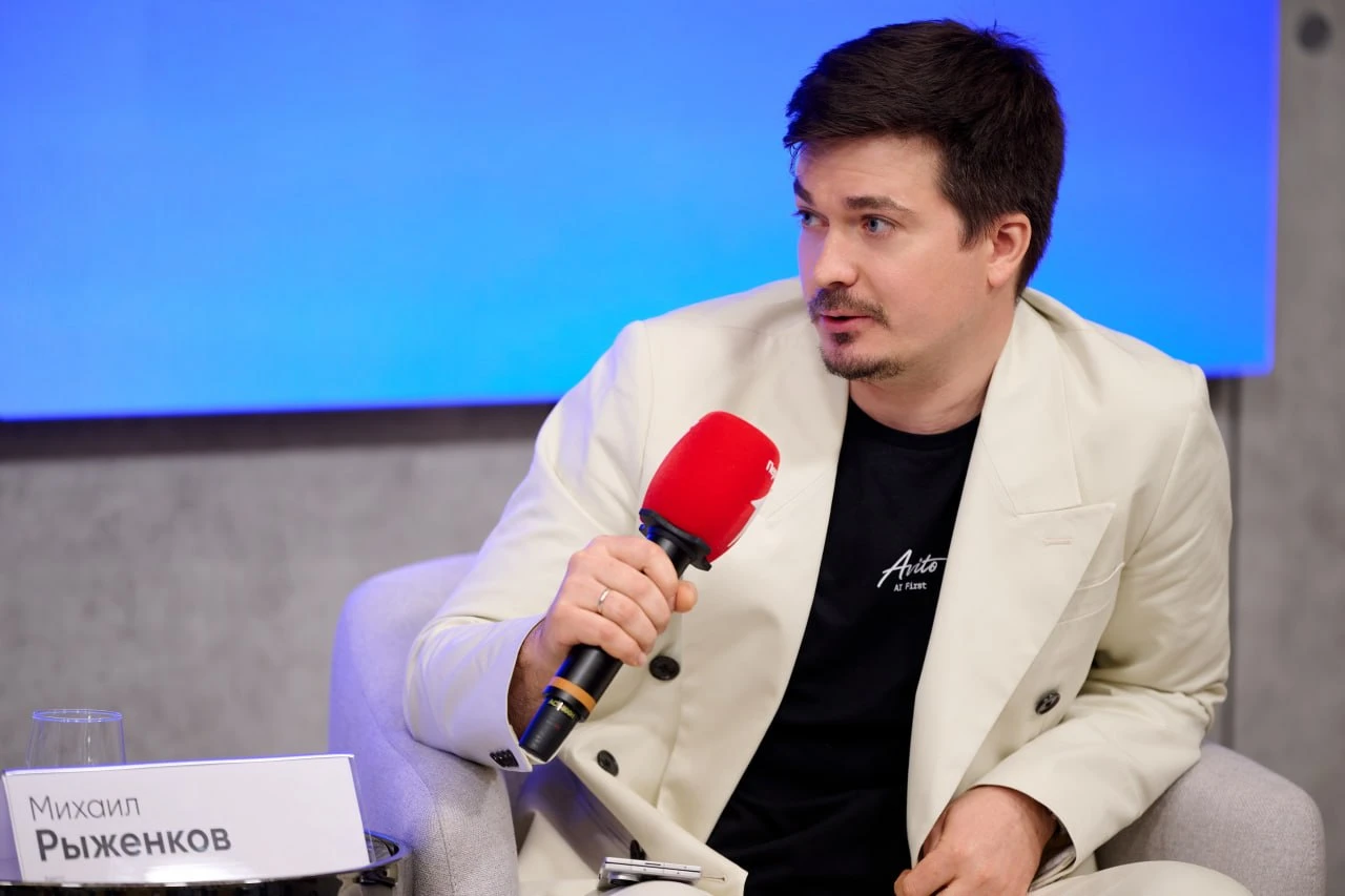 Авито на форуме «Цифровые решения»