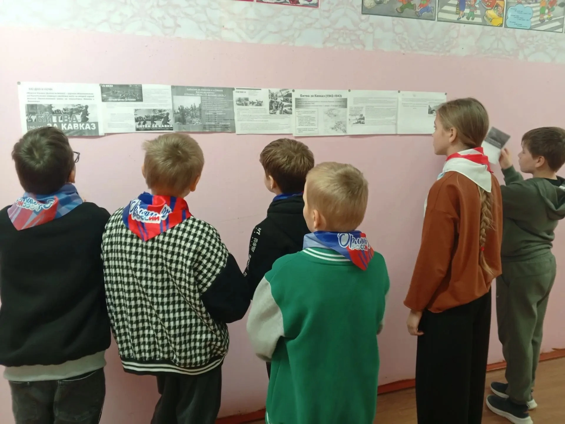 Орлята» на «Ленте времени»: помним и гордимся!