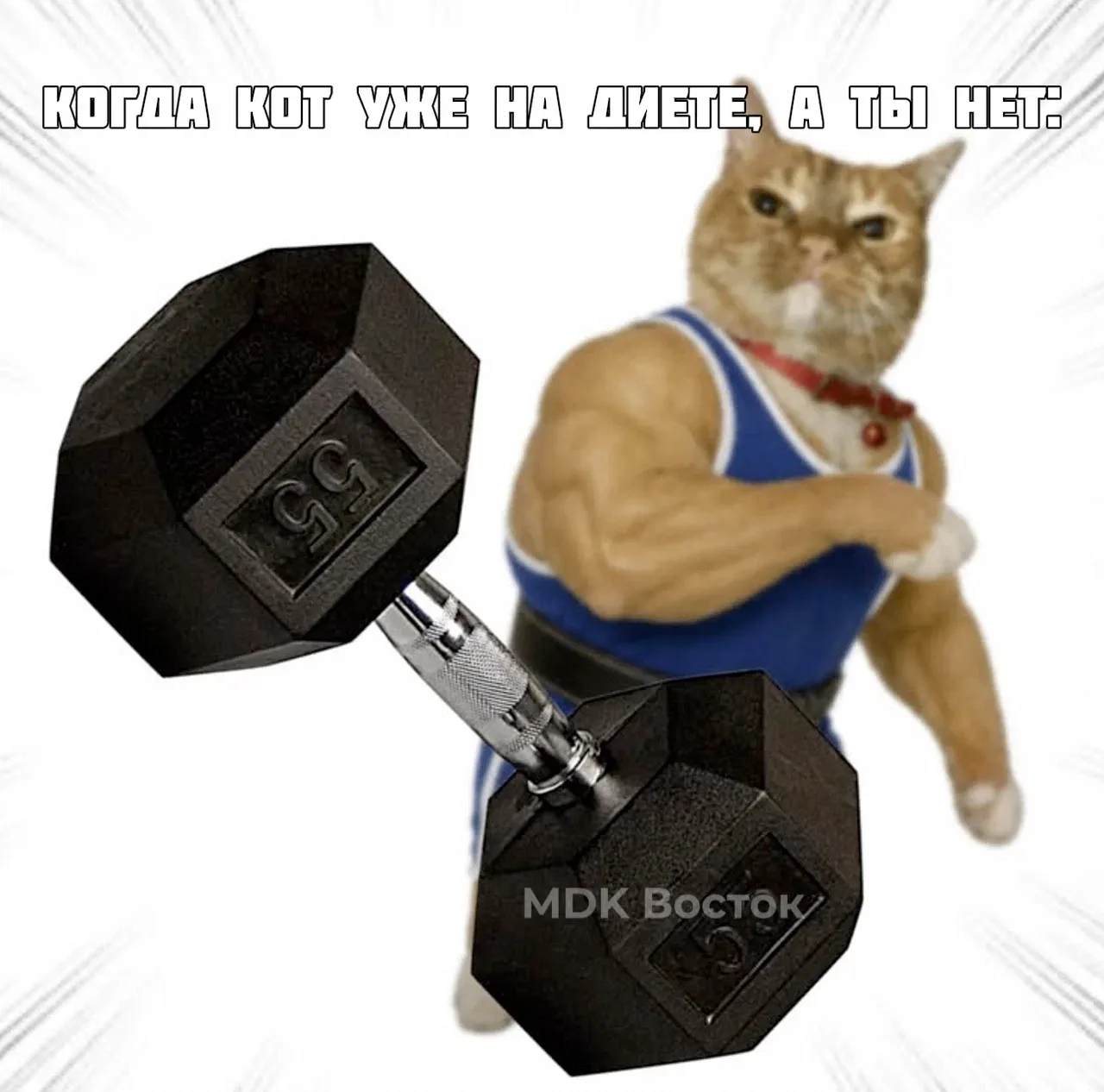 Исправляем