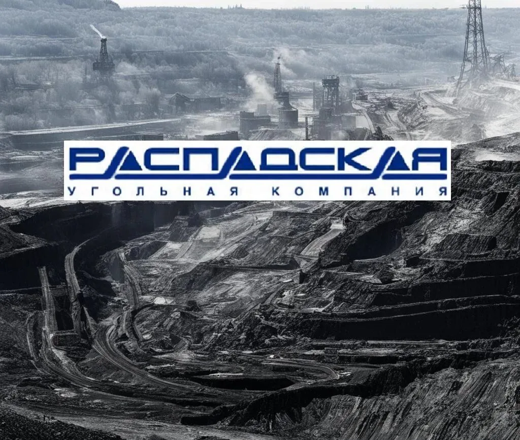🪨 «Распадская» на фоне убытка закрывает шахты и наращивает открытую добычу #RASP