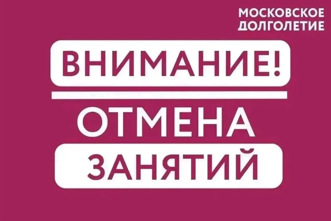 ‼️ ВНИМАНИЕ ‼️
