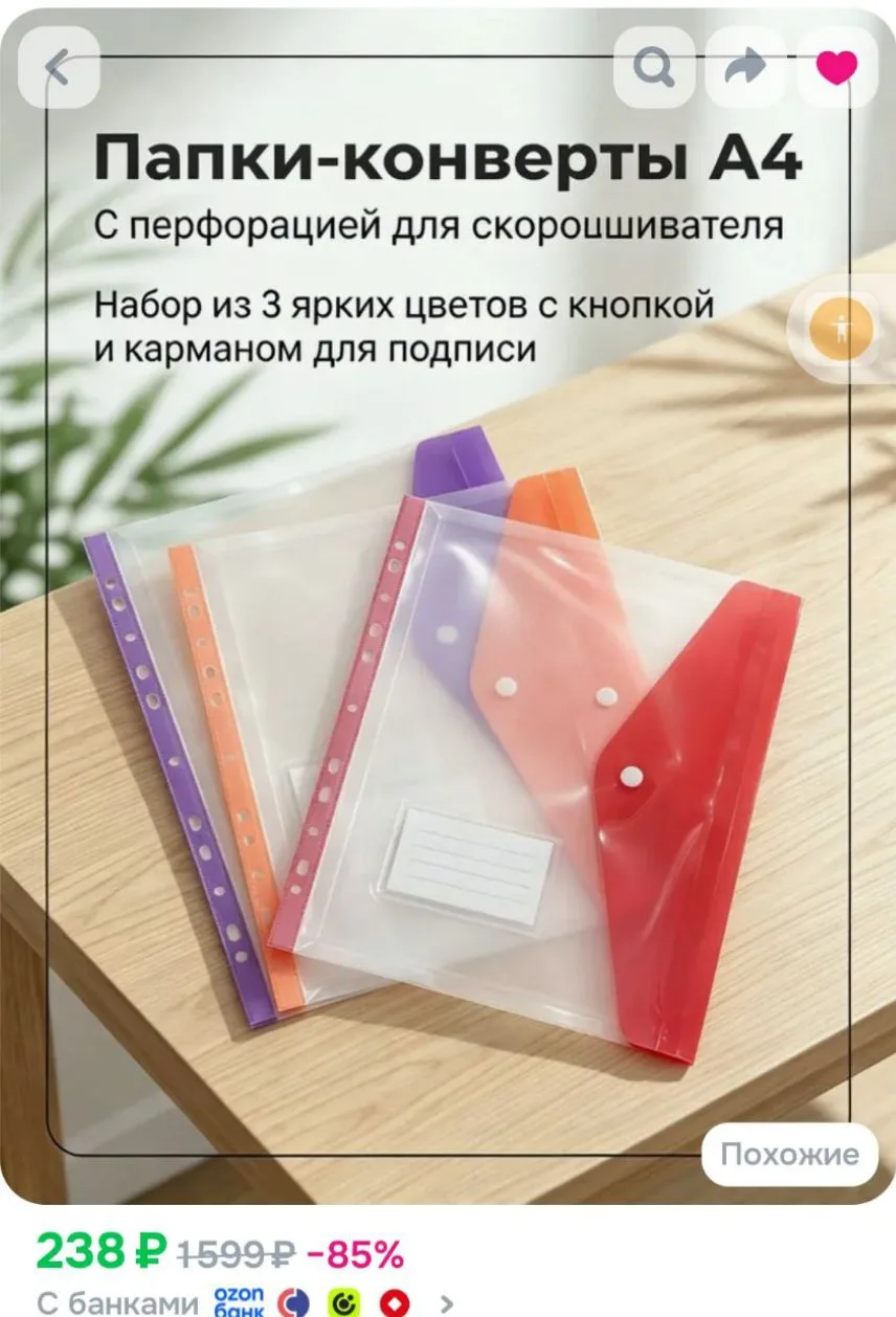 👉Заказать