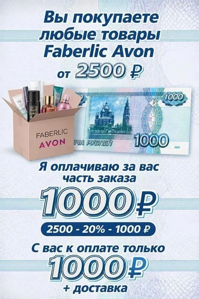 🎉Кто успел,тот молодец!