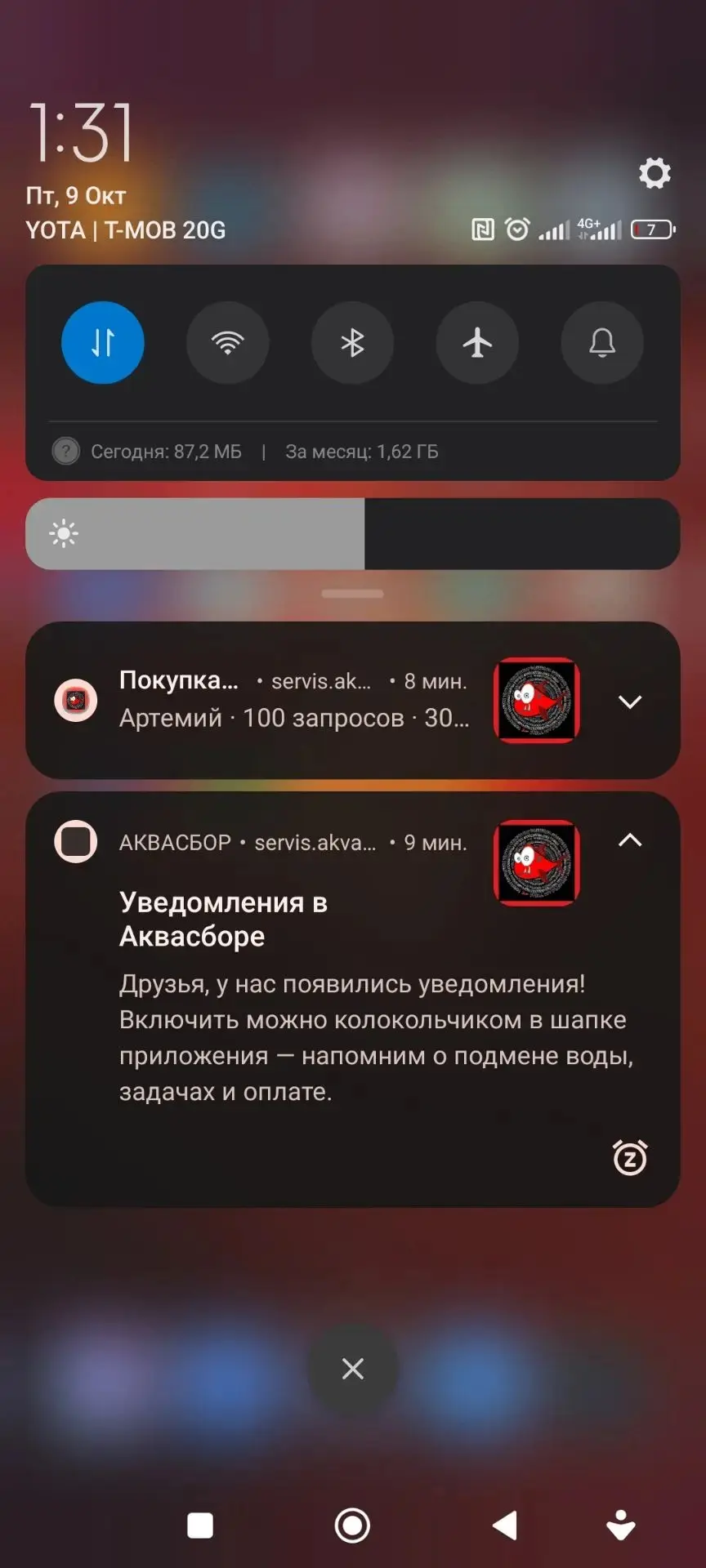 Друзья, привет!