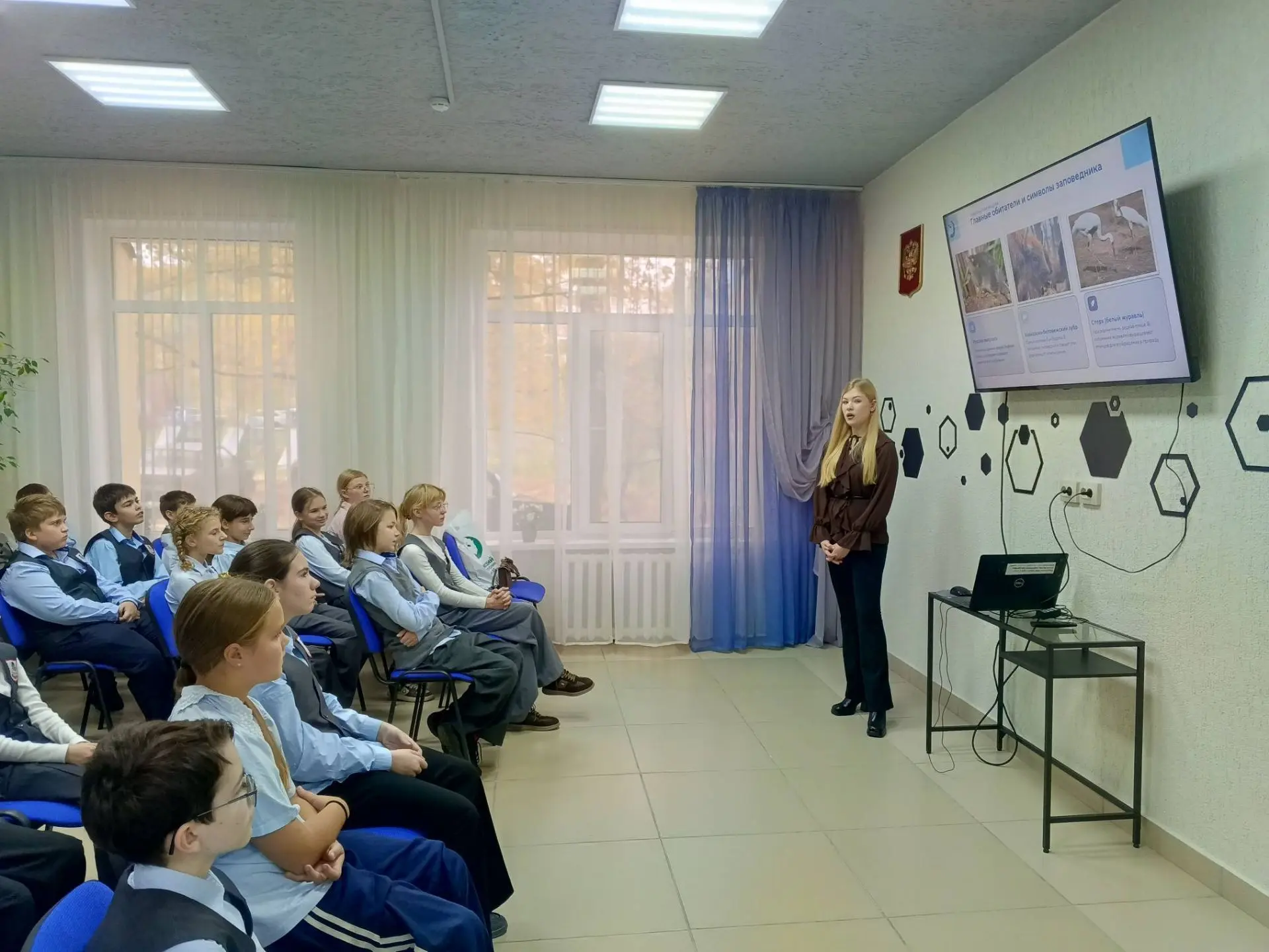 Профессии заповедного дела