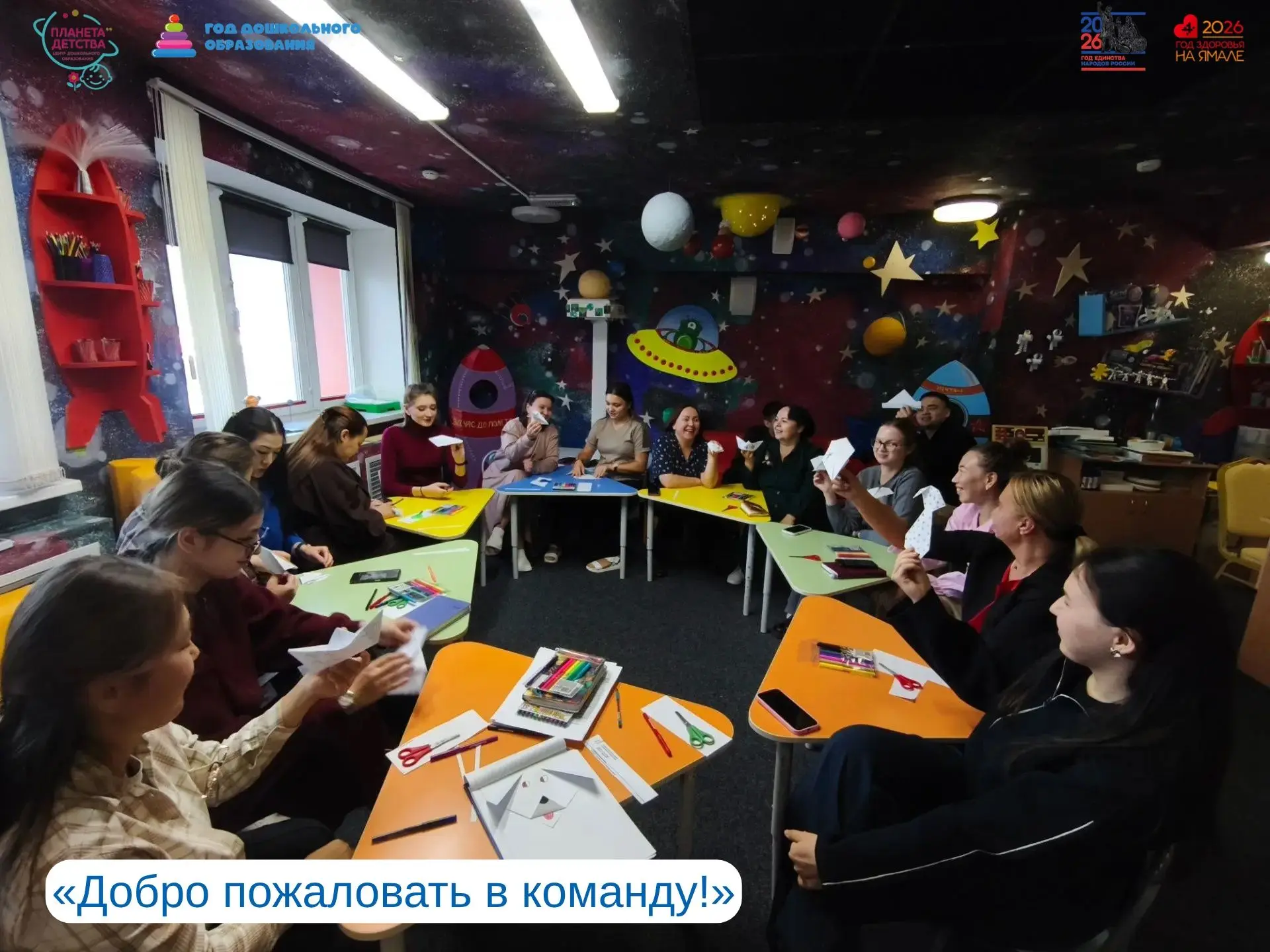С началом учебного года наш коллектив стал еще сильнее — к нам присоединились талантлив...