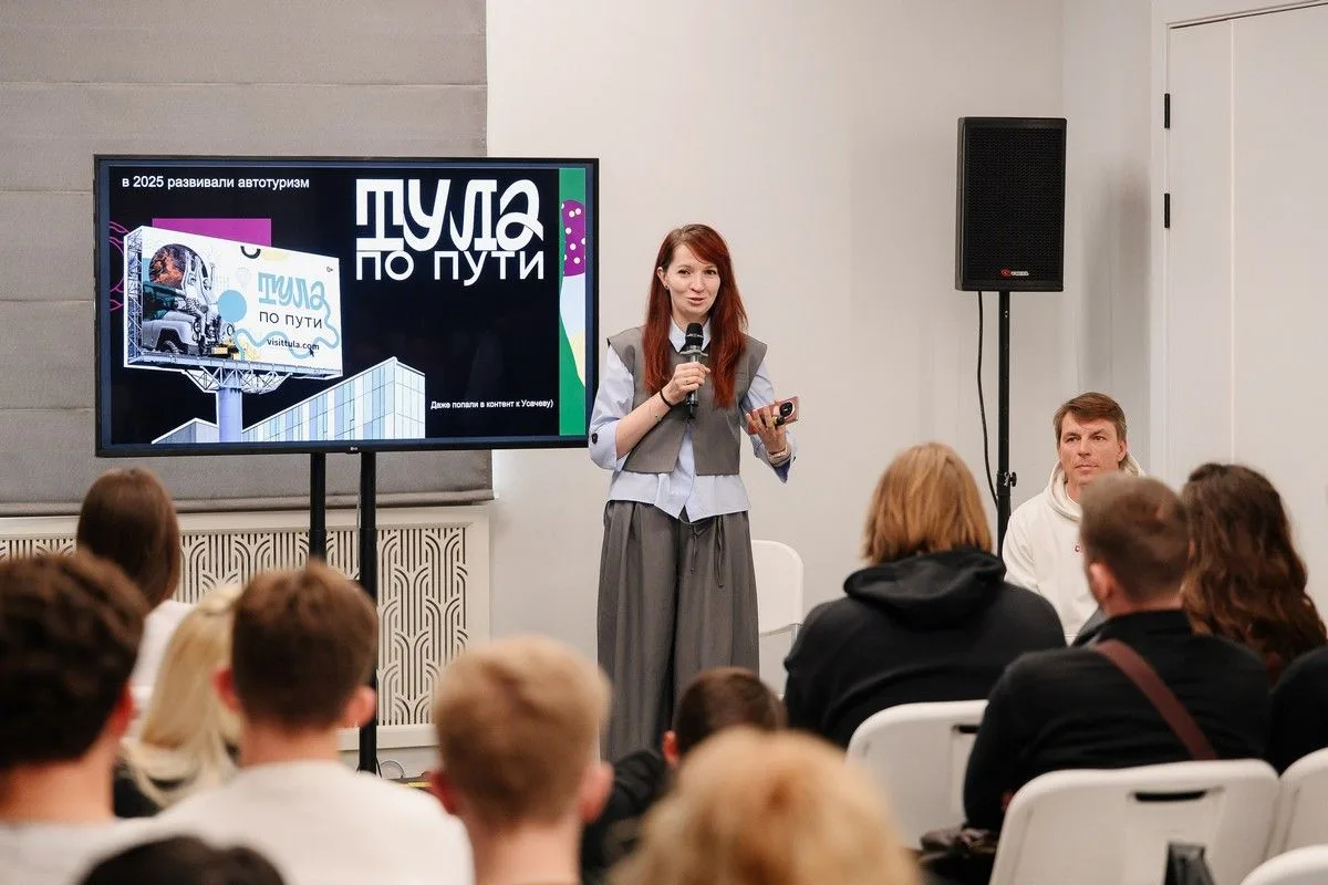 В соседней Тульской области собрались тысячи представителей сферы коммуникационного диз...