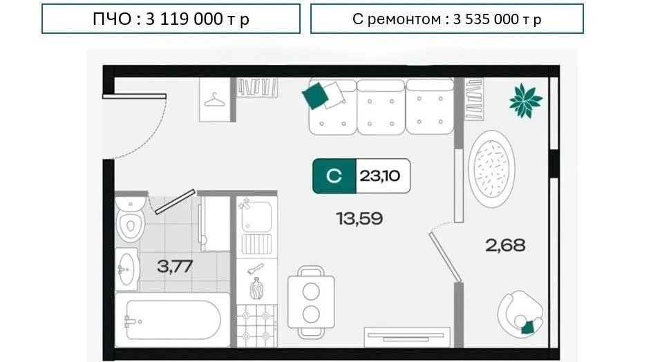 ‼️ АКЦИЯ НА СТУДИИ КРАСНОДАРА‼️ УСПЕЙ ЗАБРАТЬ СВОЮ‼️