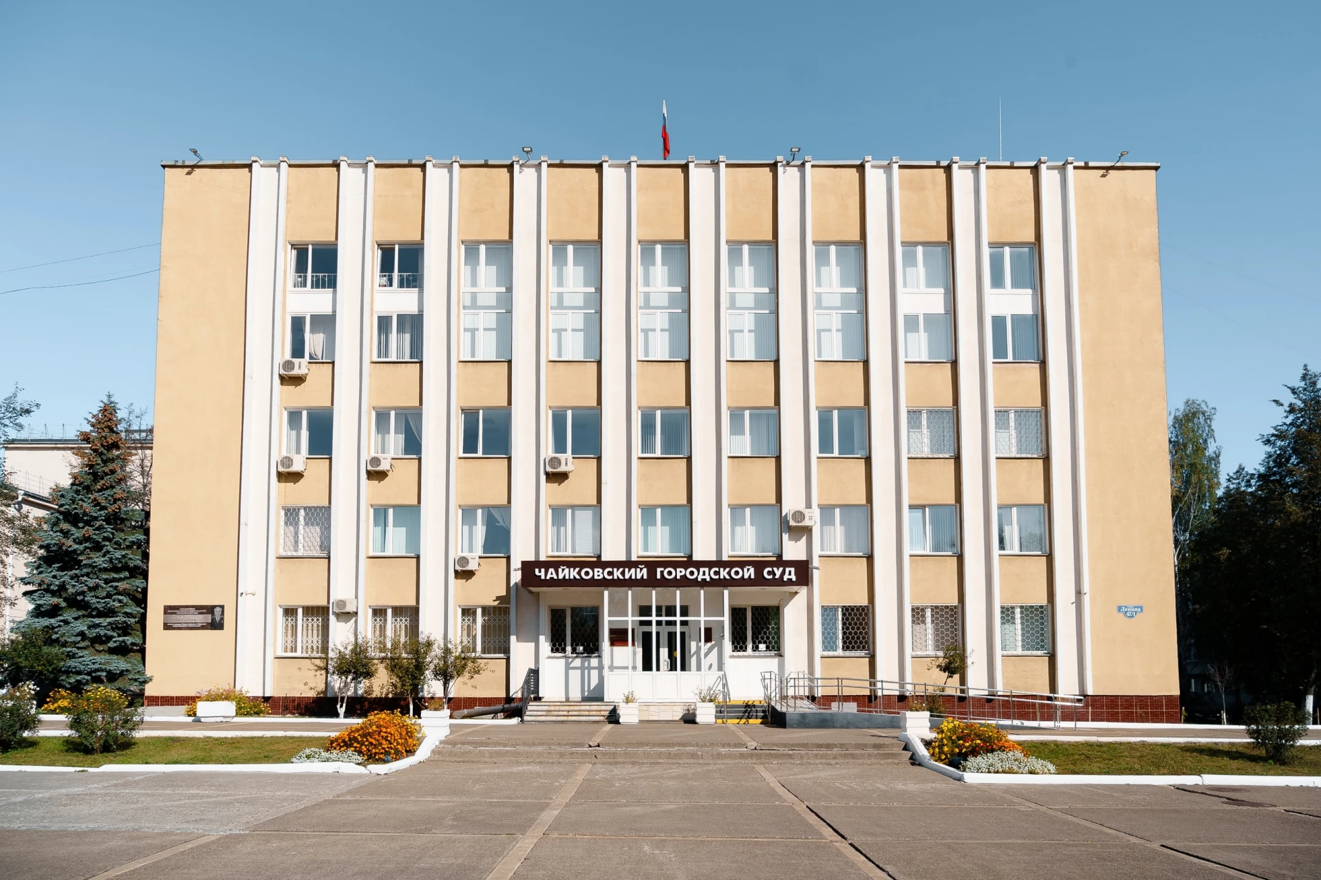 Новое назначение в Чайковском: Татьяна Лебедева стала судьей городского суда