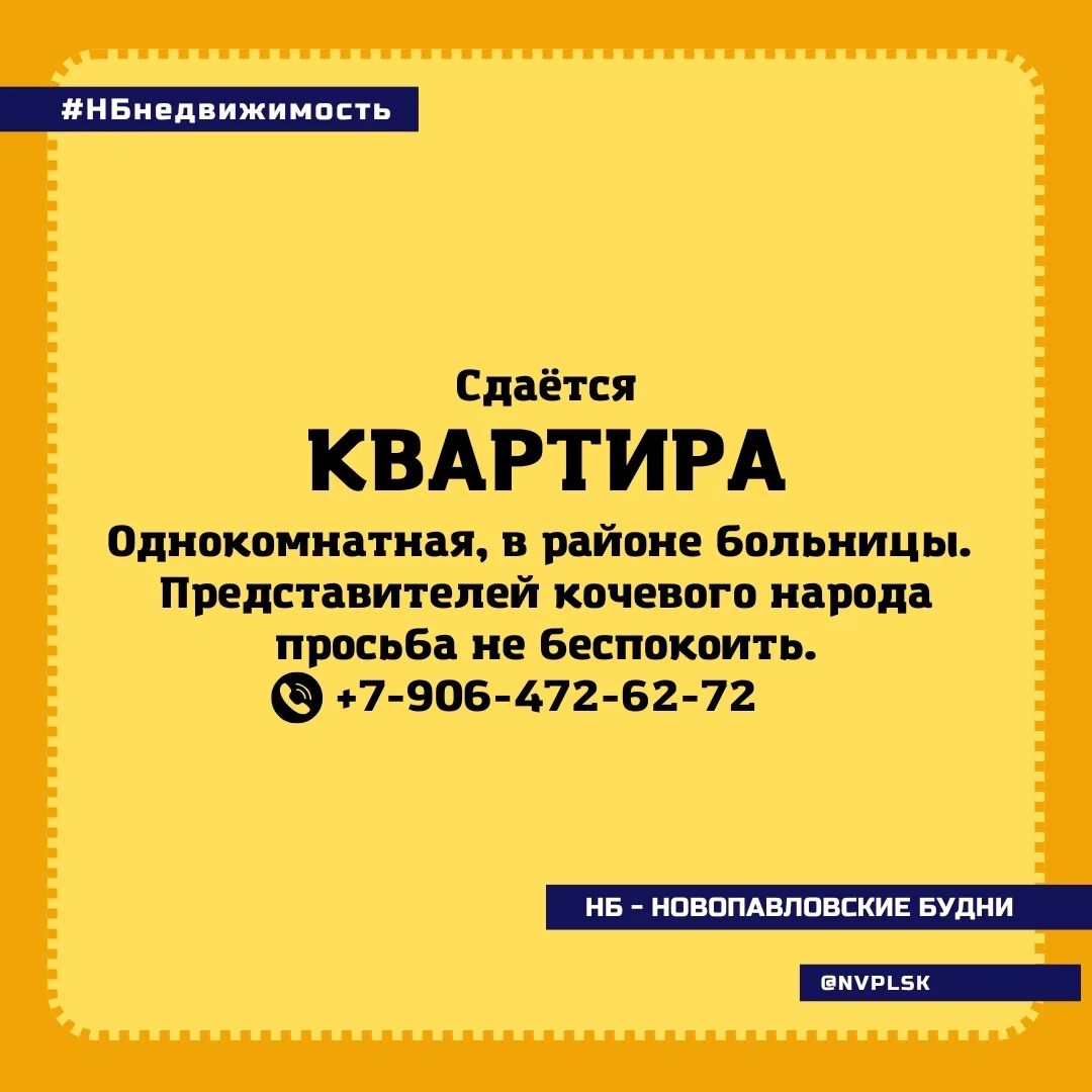 Сдается однокомнатная квартира в районе больницы.
