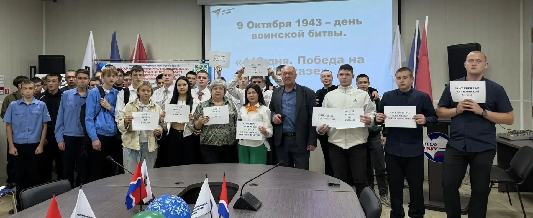 🎗 442 шага к Победе сделали наши герои