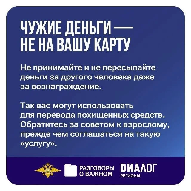 В понедельник, 12 октября, во всех школах России состоялось занятие цикла «Разговоры о ...