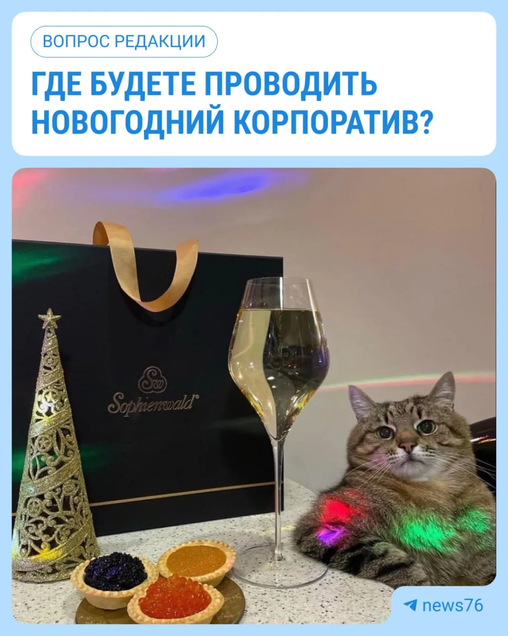 🎉 На календаре еще только начало октября, но многие уже задумываются о новогодних праз...