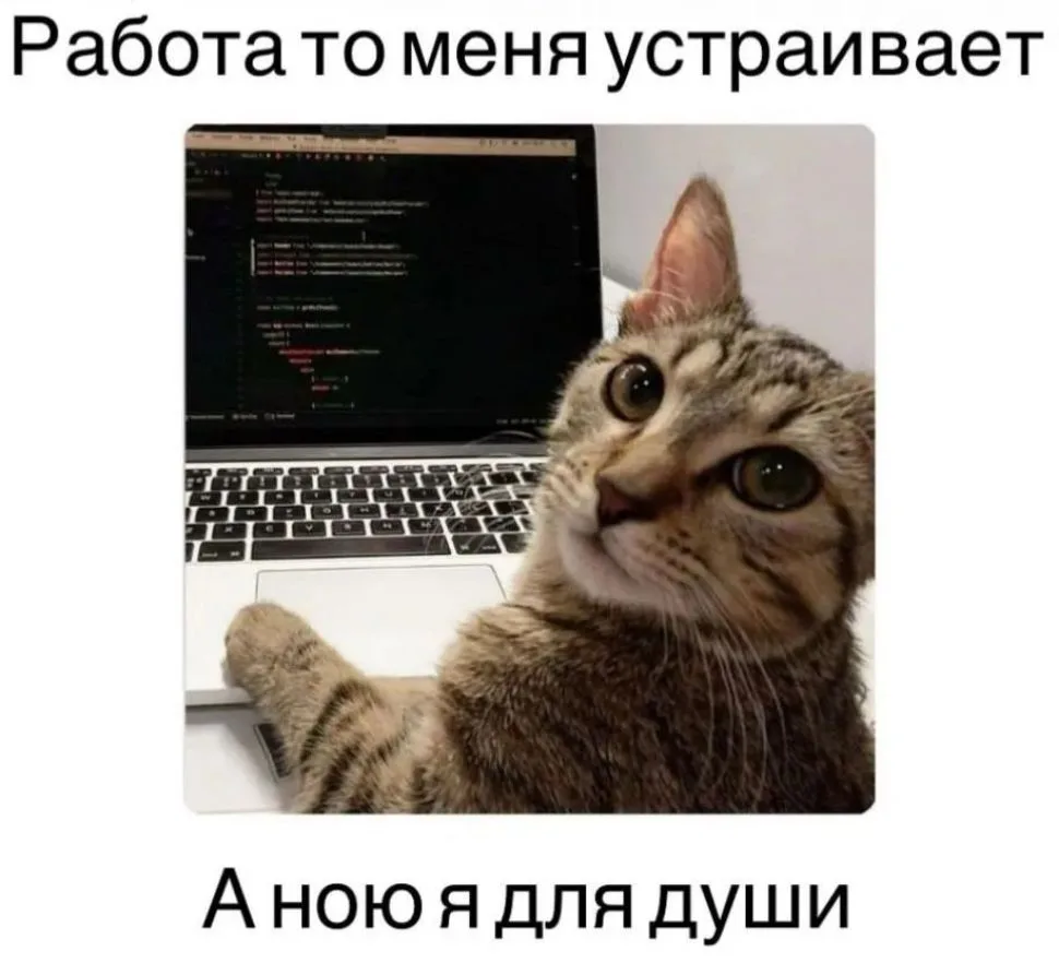 Доброе понедельничное, Яровое!