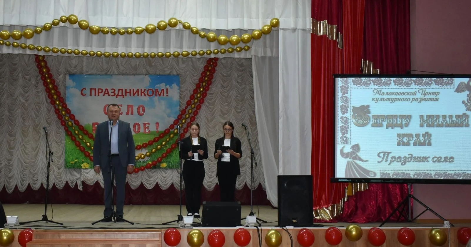 В Малакеевском Центре культурного развития прошёл праздник «Сердцу милый край»! Это соб...