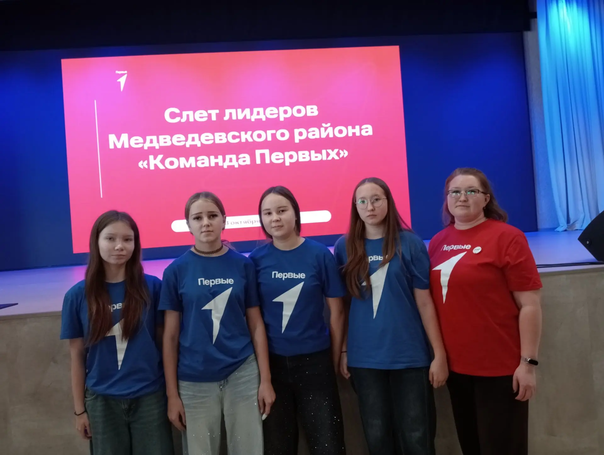 СЛЁТ ПЕРВЫХ✨