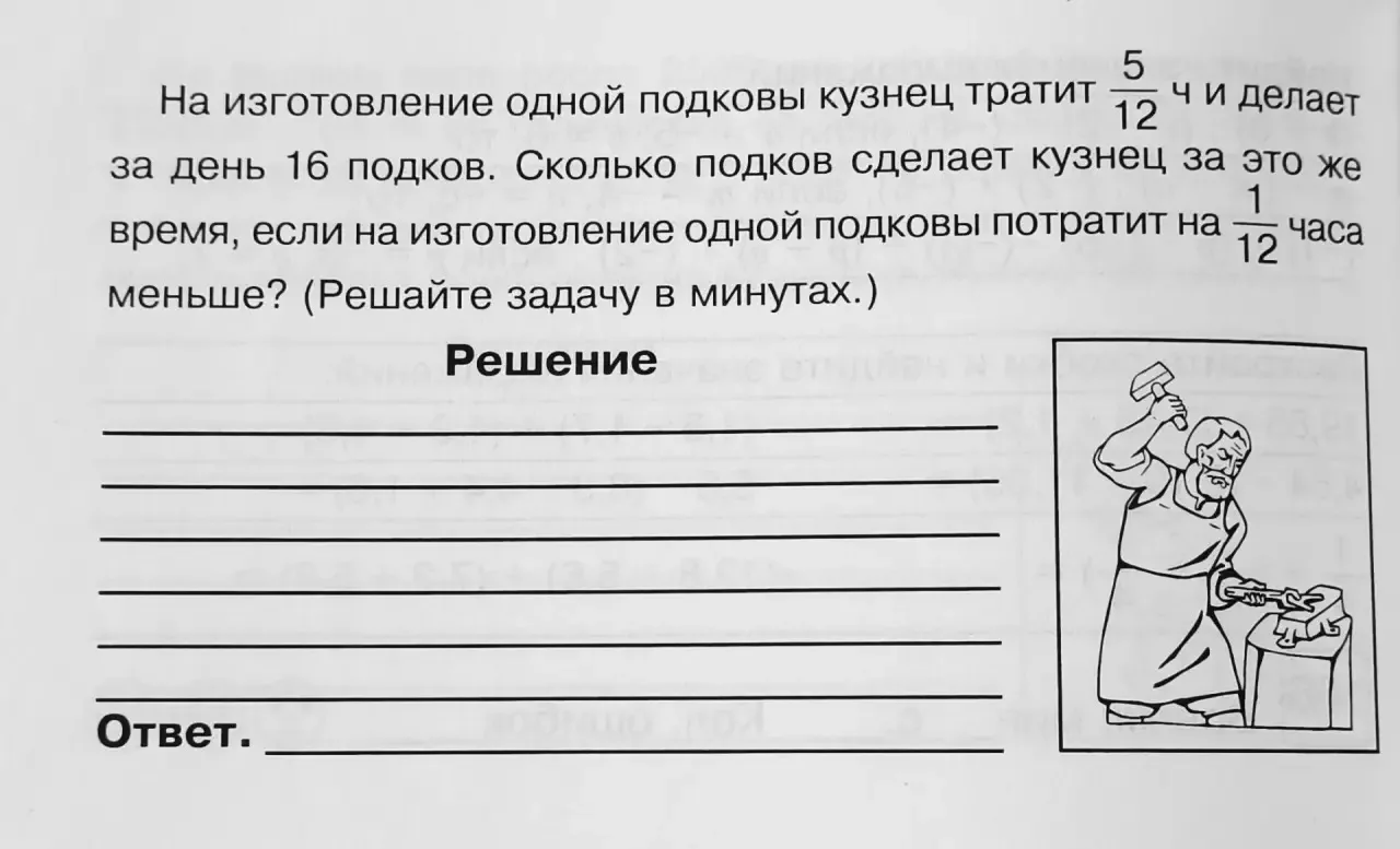 📚 Задача дня 📚