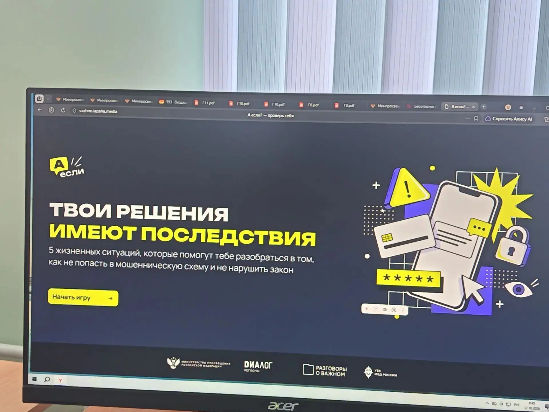 Разговоры о важном 🇷🇺🇷🇺🇷🇺