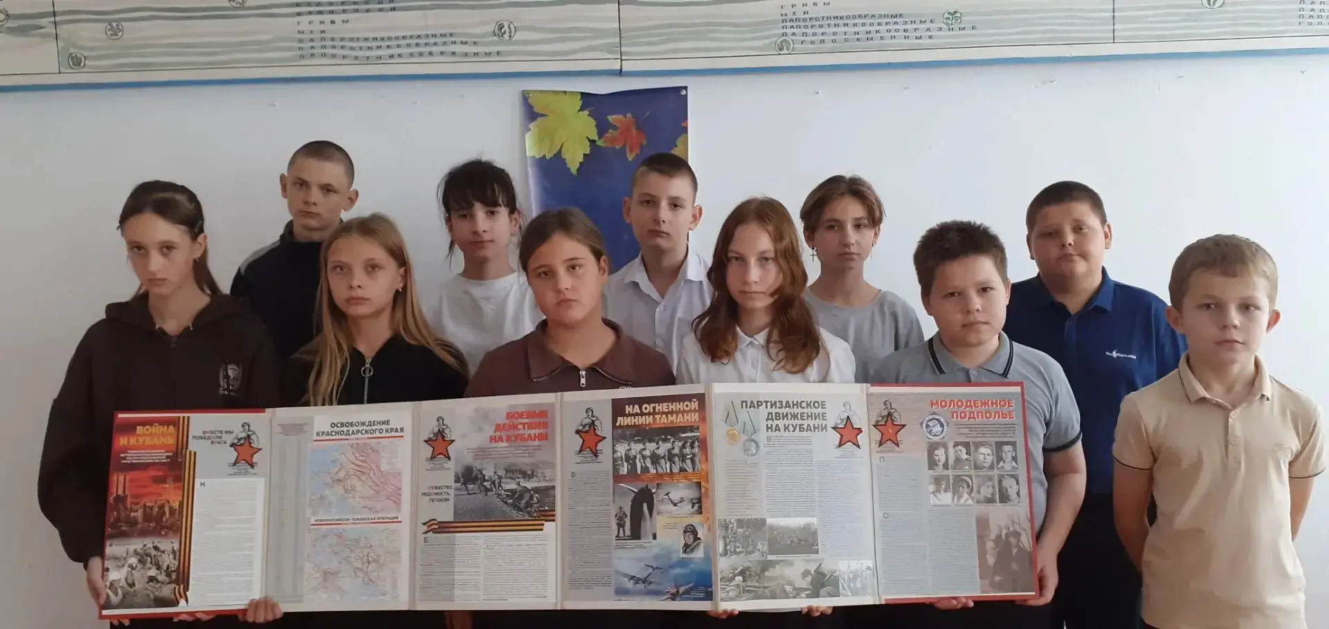 Сегодня в 6а классе прошел Урок Мужества, посвященный дню освобожднния Краснодарского к...