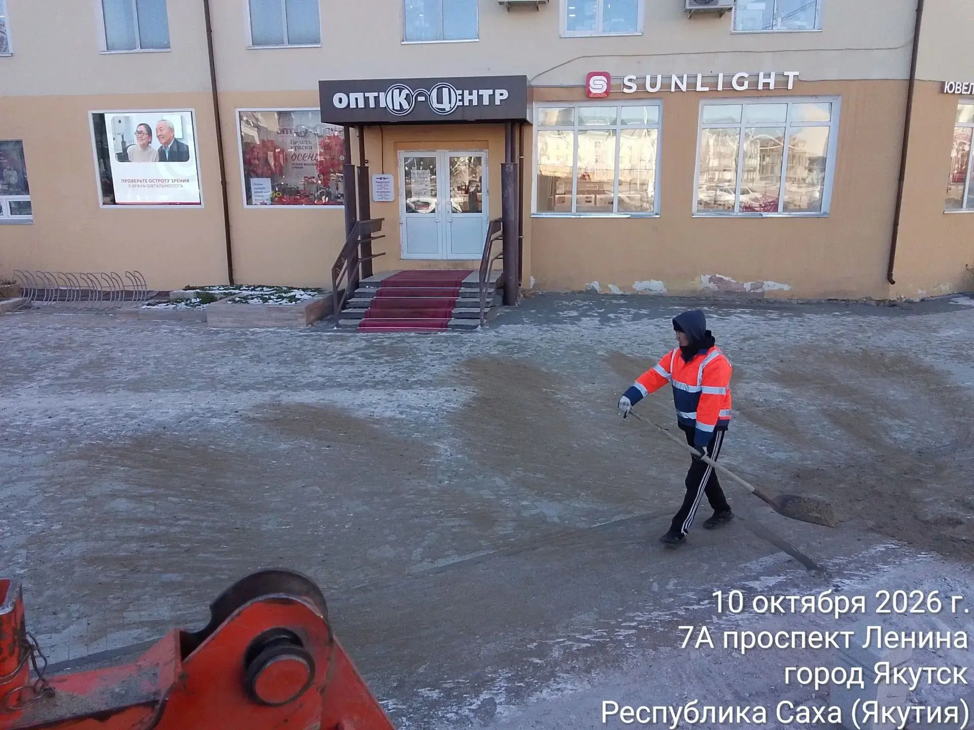 ❄️ АО «Якутдорстрой» провело противогололёдные мероприятия на проспекте Ленина