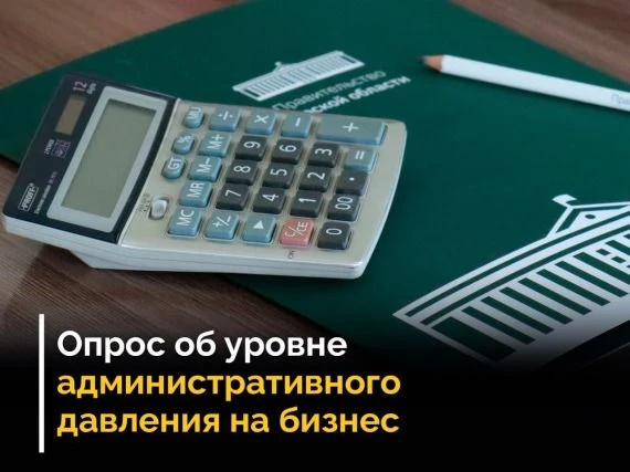 📢 Уважаемые предприниматели Курского района!