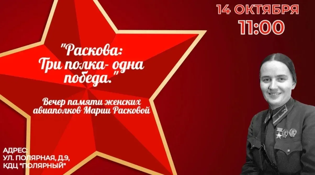 «Ночные ведьмы». «Дунькин полк». Имена, от которых фашисты вздрагивали, а ведь за ними ...