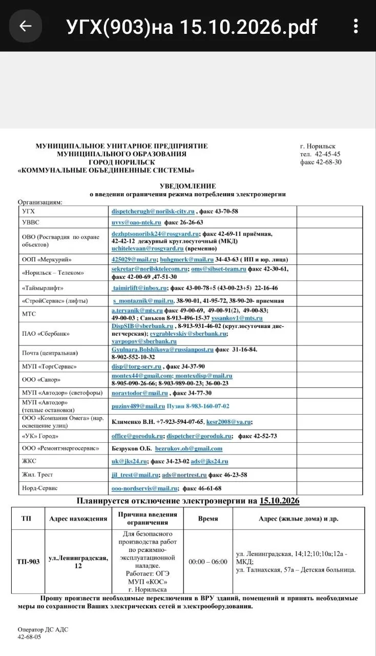 📢💡Напоминаем