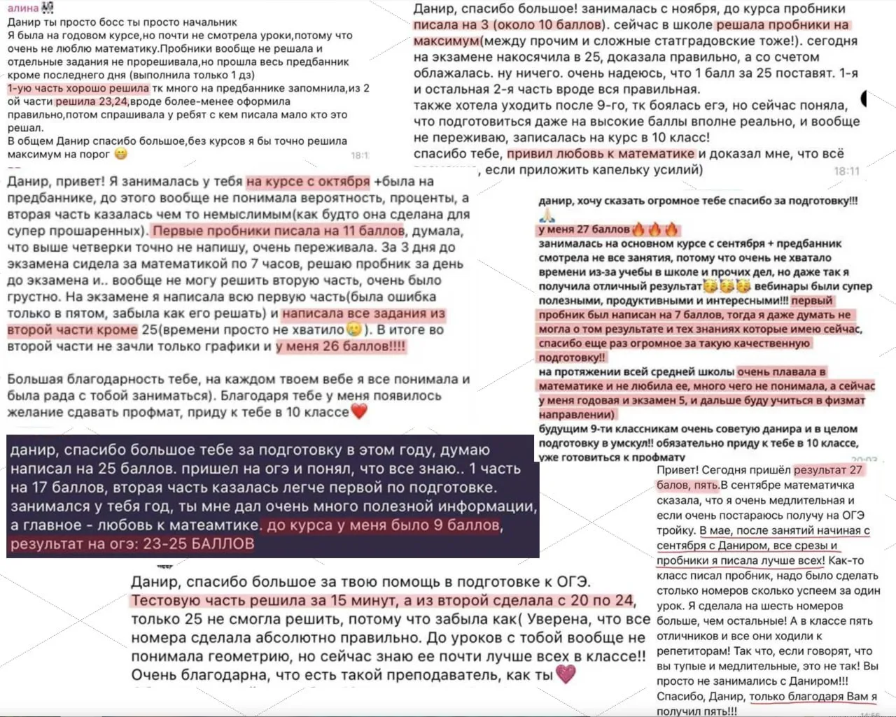 на первом пробнике 2, на экзамене 5