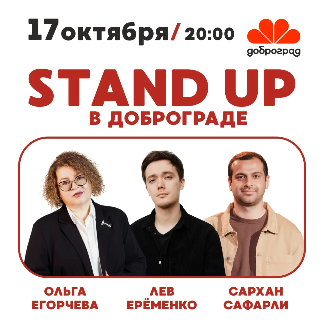 Уважаемые гости!