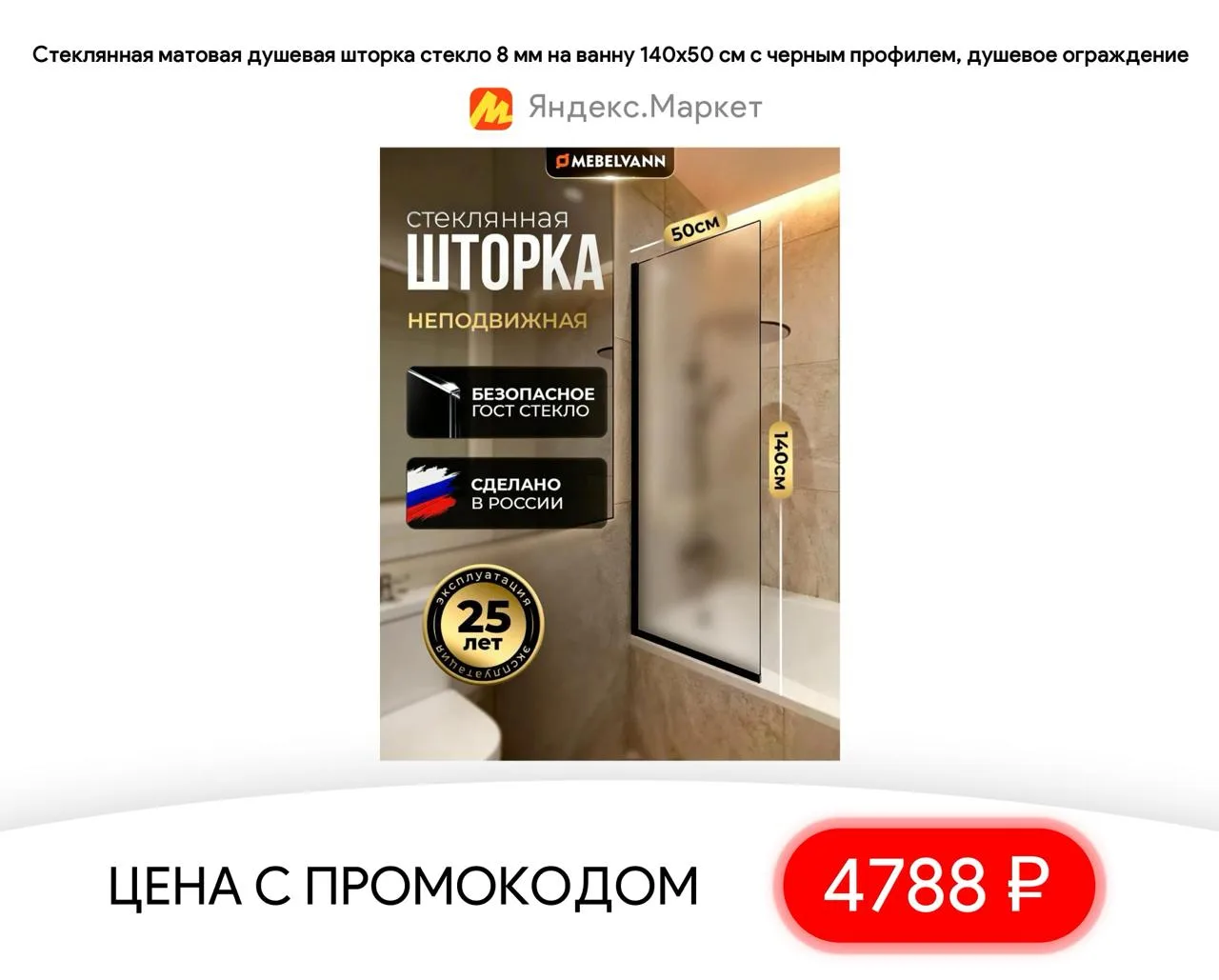 #яндексмаркет